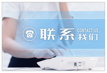 泰安中銳能源環(huán)?？萍加邢薰韭?lián)系方式